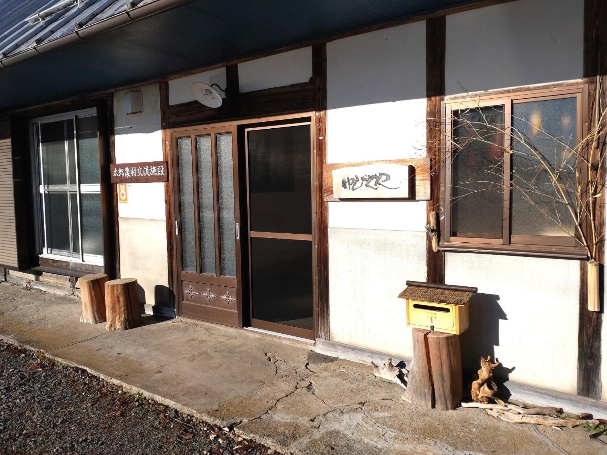 Yubitoya - Vacation Stay 44210V Kawaba Exterior foto